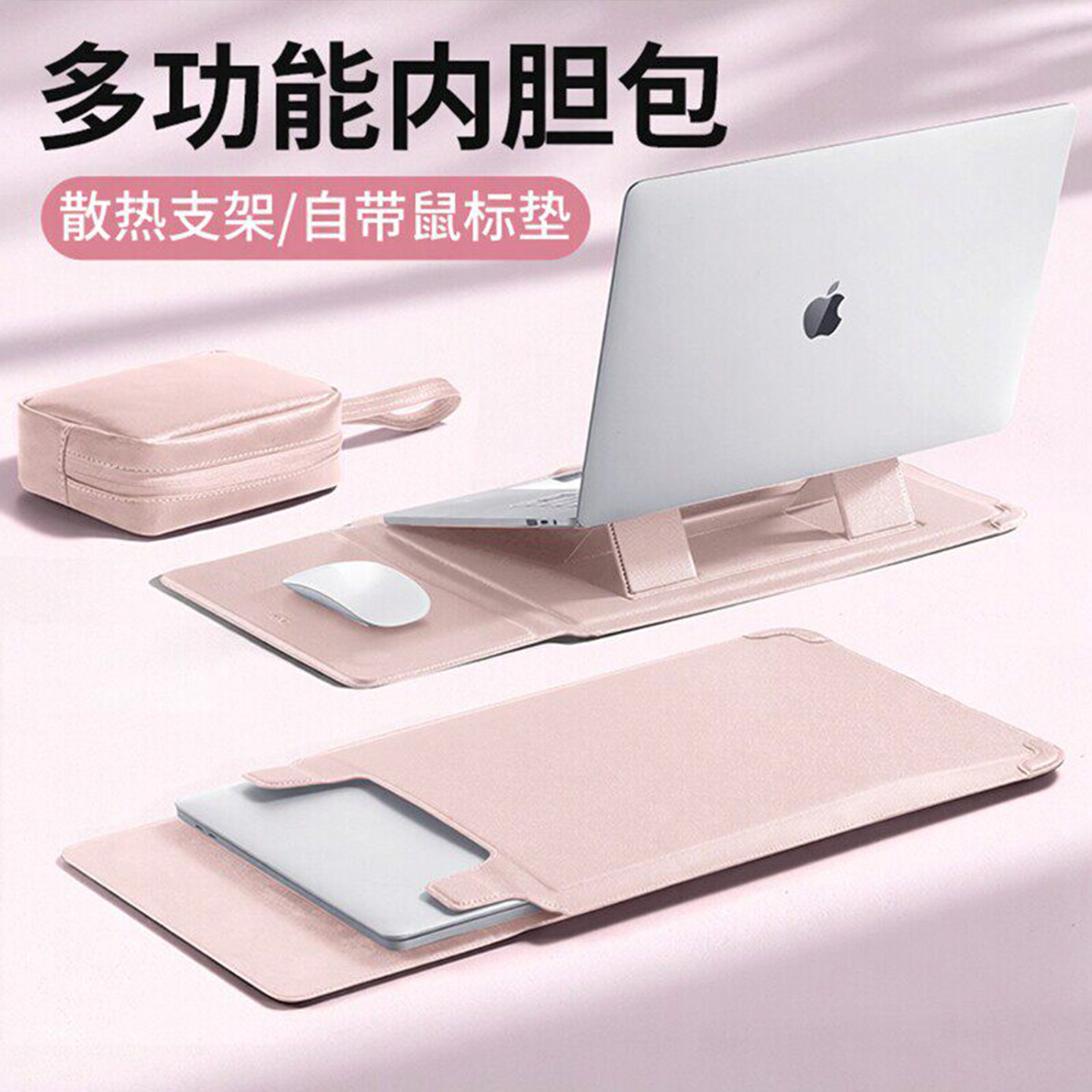 摩斯维 笔记本电脑内胆包适用MacBook air13苹果华为M