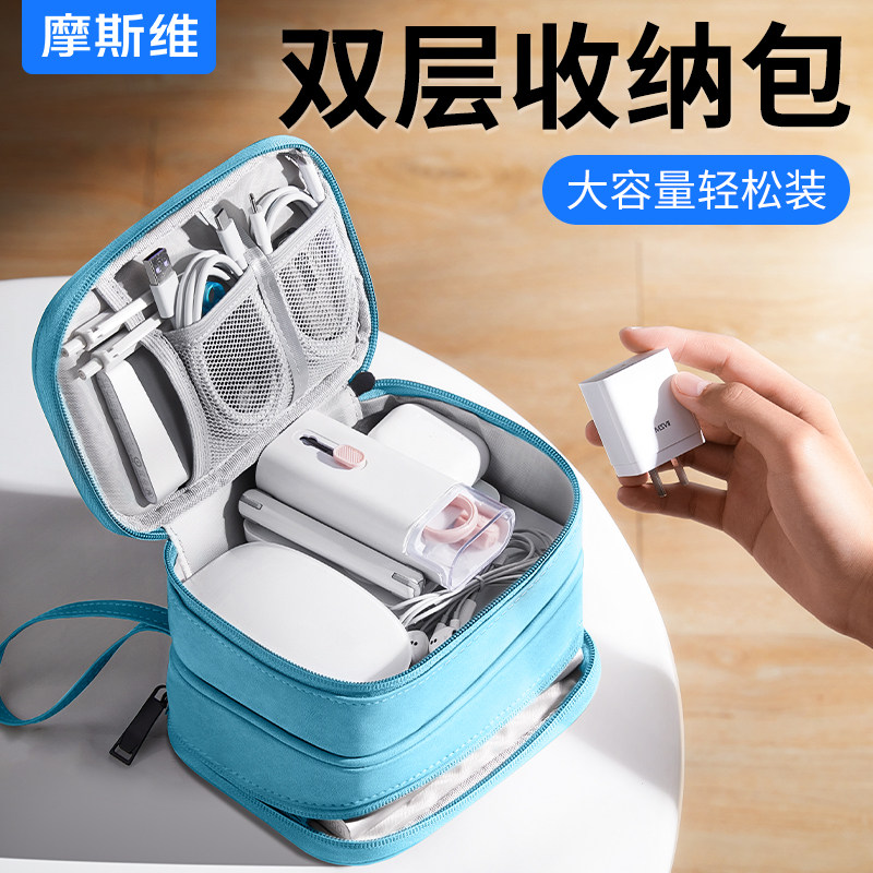 双层大容量数码收纳包旅行便携图片