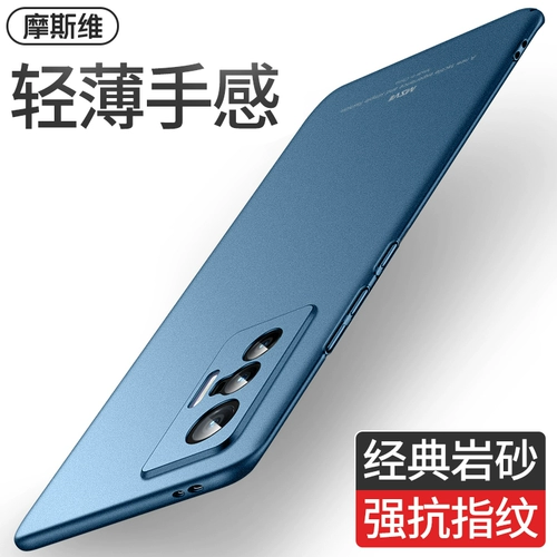 Vivo, мужской совместимый ультратонкий матовый защитный чехол для телефона, x70, x70, x70