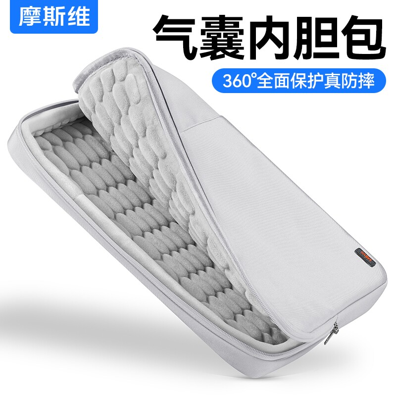 摩斯维 笔记本电脑内胆包适用苹果Macbook华为Matebook14联想小新16寸气囊neo保护套Pro防摔15防震air13