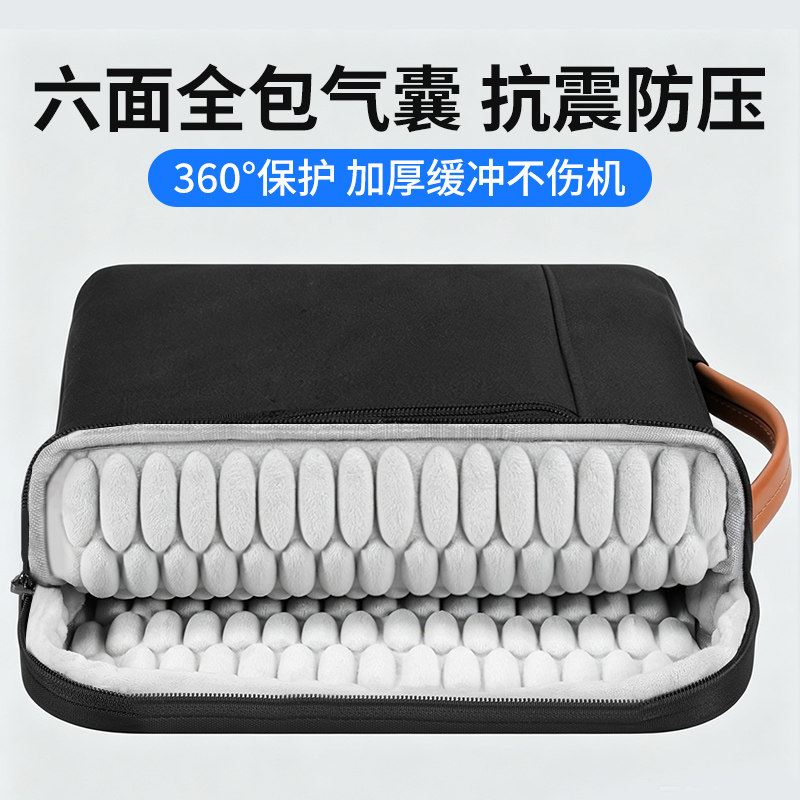 手提包气囊防摔防震笔记本电脑包