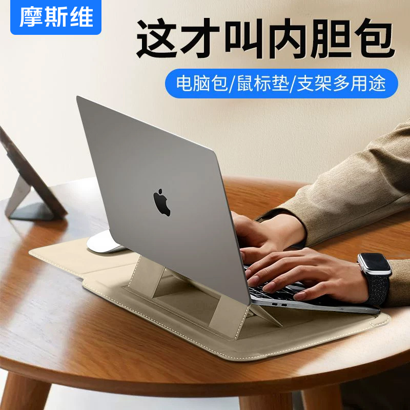 多功能电脑内胆包笔记本保护套