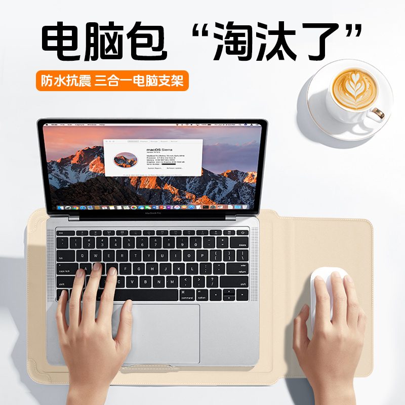 多功能笔记本电脑内胆包带支架