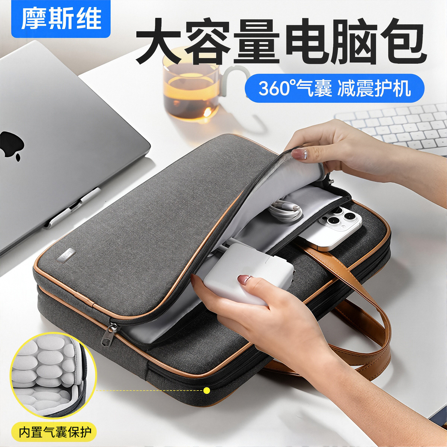 气囊防摔防震手提笔记本电脑包16