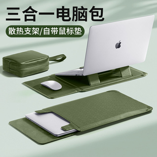 筆記本電腦內膽包適用MacBookair13蘋果華為Matebook14寸聯想thinkbook保護套Pro16帶支架收納包15女 摩斯維