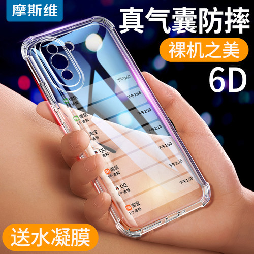 适用nova10气囊防摔透明手机壳