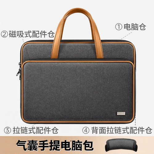 气囊防摔防震手提笔记本电脑包16