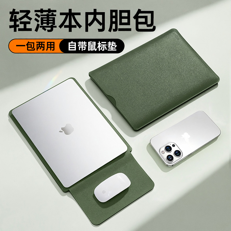 笔记本内胆包保护套无磁不伤机
