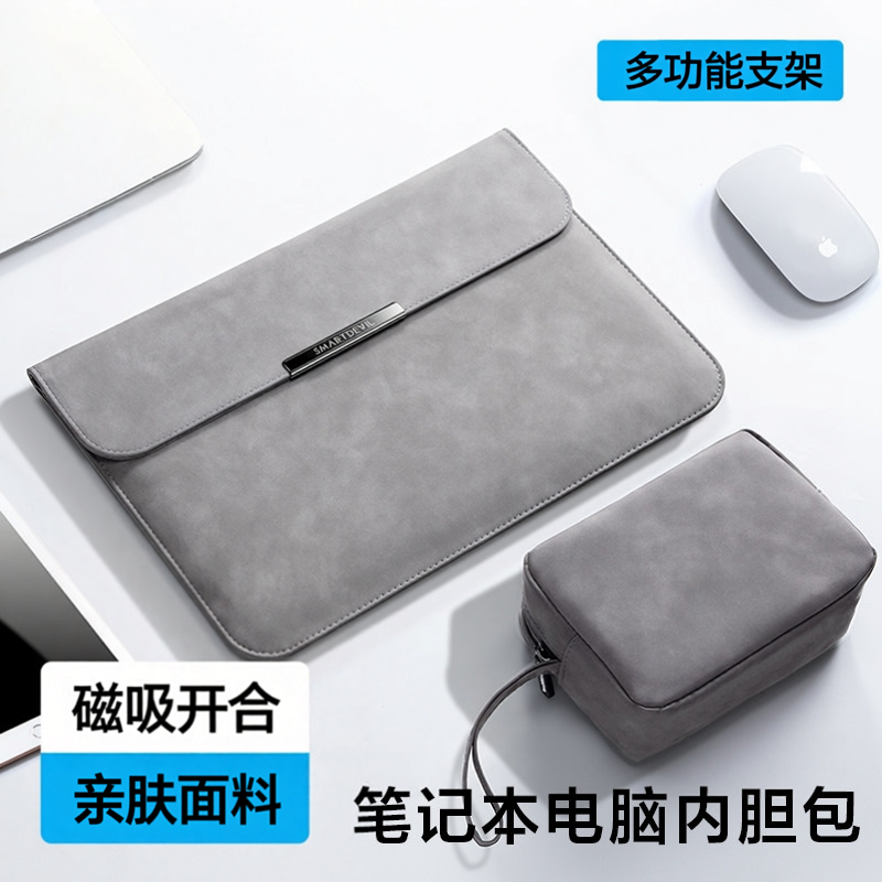 摩斯维 笔记本电脑内胆包适用苹果macbookair13华为matebook14寸联想小新荣耀pro16保护套M5带支架15轻薄neo