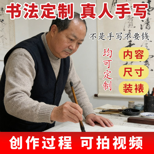 手写书法梦虽遥卷轴挂画