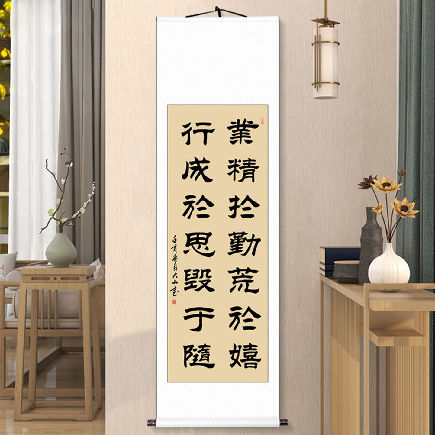 业精于勤隶书字画真迹手写书法作品客厅卷轴挂画毛笔字定制已装裱