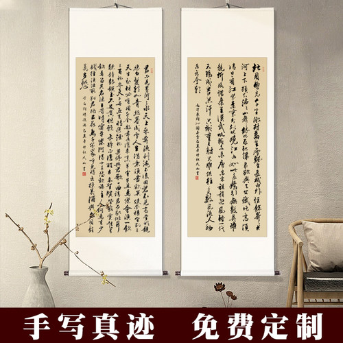 沁园春雪字画裱框书法手写定制