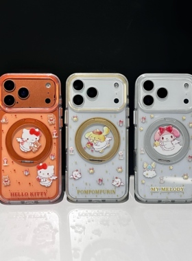 三丽鸥KT猫美乐蒂布丁狗适用iphone17pro苹果16promax可爱15支架14个性13橙黄银防撞条360旋转支点O3L手机壳