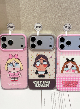 格子波点哭娃适用iphone苹果17pro男女16包拍照AI键15promax可爱卡通14小众13磨砂亲肤感不粘指纹轻薄手机壳