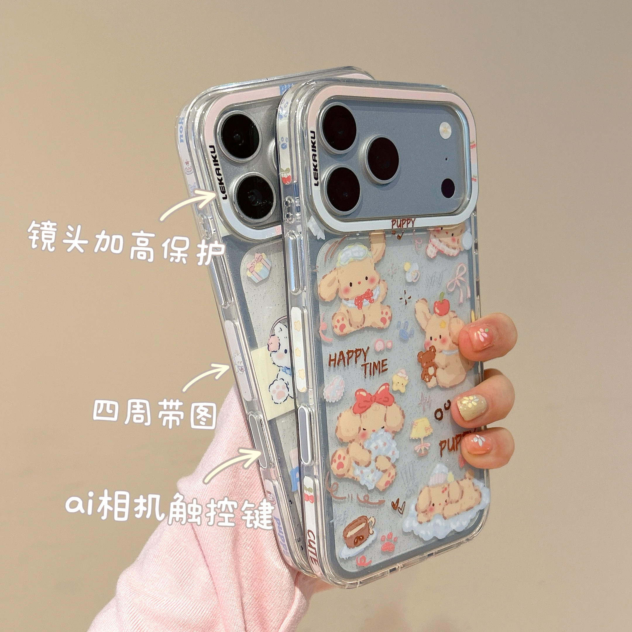 侧颜LEKAIKU苹果格纹耳机黄油小狗适用iphone苹果17promax可爱16pro卡通15男女包相机AI金属键双层覆膜手机壳