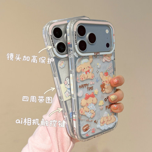 侧颜LEKAIKU苹果格纹耳机黄油小狗适用iphone苹果17promax可爱16pro卡通15男女包相机AI金属键双层覆膜手机壳