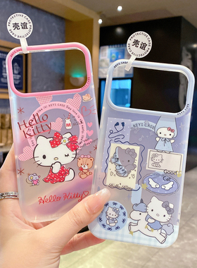 乐园木马KT猫适用iphone苹果17promax可爱16pro包拍照AI键15卡通14小众13少女生双层IMD磨砂抗指纹磁吸手机壳