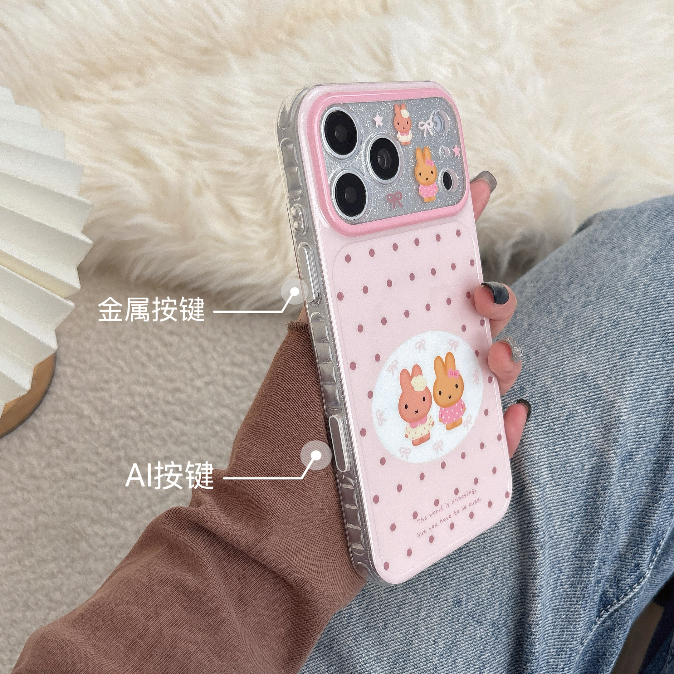 粉色波点米菲兔适用iphone秒变苹果17promax小众16pro可爱15女生卡通大视窗精孔全包相机ai键软边气囊手机壳