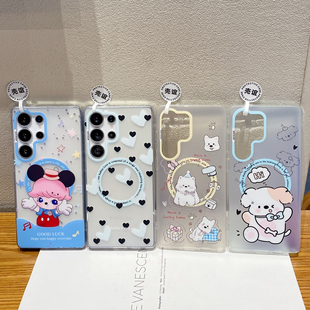 线条小狗DIMOO适用三星GalaxyS25+小众samsungs24plus女生23ultra可爱S22卡通双层IMD磨砂不粘指纹磁吸手机壳