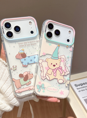 亮面双层IMD滑板腊肠狗小熊适用iphone17pro苹果16promax时尚15女生14温柔13可爱相机AI键全包耐刮防摔手机壳