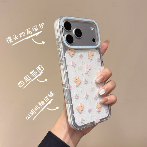 LEKAIKU金属独立按键苹果手机壳
