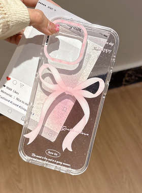 粉色蝴蝶结边框印图适用iphone17pro苹果16promax时尚15女生软边硬背ins全包独立相机AI键双层IMD防摔手机壳