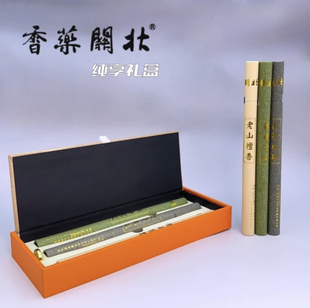 北关药香 蕲春陈艾 老山檀香 正宗龙涎中药合香 三管礼盒装送香插