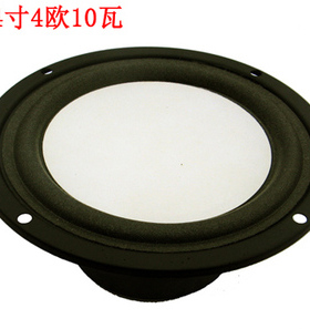 115mm4寸圆形全频喇叭4寸4欧10瓦音箱低音炮中低音喇叭laba扬声器