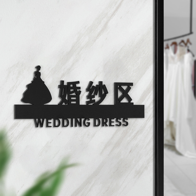 胜蓝印务亚克力提示牌标识牌