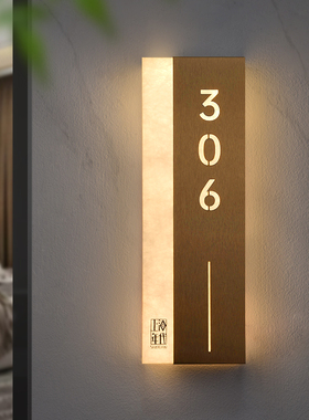 不锈钢杜邦纸亚克力发光门牌定制酒店餐厅智能灯显门铃包厢房号牌