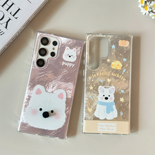 锡纸纹软壳西高地狗狗三星s24ultra手机壳高级感s23u防摔外壳Galaxys25 22plus全包硅胶 轻奢专用壳保护套新款