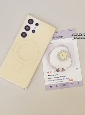韩风磁吸奶黄色星星月亮适用三星s26ultra手机壳高级感s25超好看新款全包s24+亚克力防摔新机壳s23u保护套ins