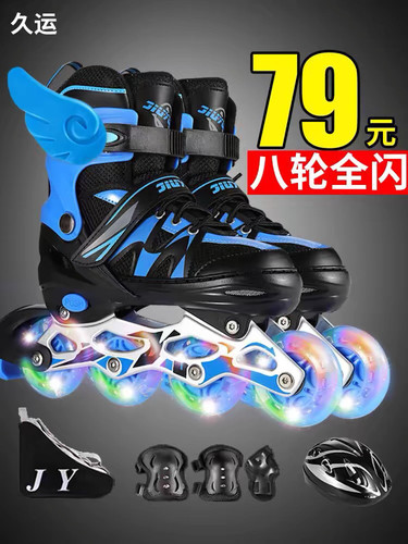 儿童可调节初学者专业溜冰鞋