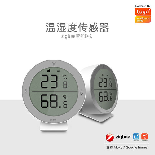 现货涂鸦智能屏显温湿度传感器