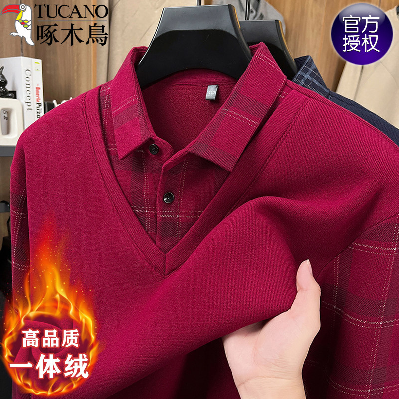 啄木鸟2026新款V领针织背心男士毛衣加绒加厚无袖打底衫坎肩马甲