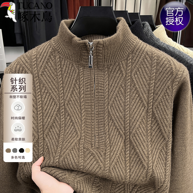 啄木鸟半高拉链半开领男士针织衫