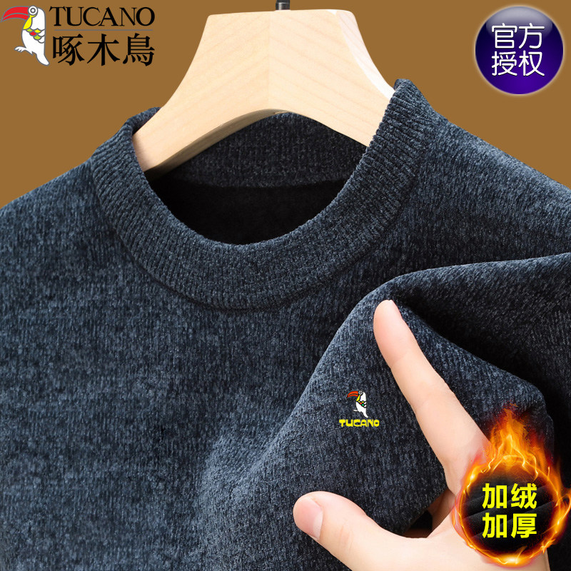 啄木鸟男士雪尼尔毛衣加绒加厚圆领打底针织衫冬季保暖中羊毛衫男