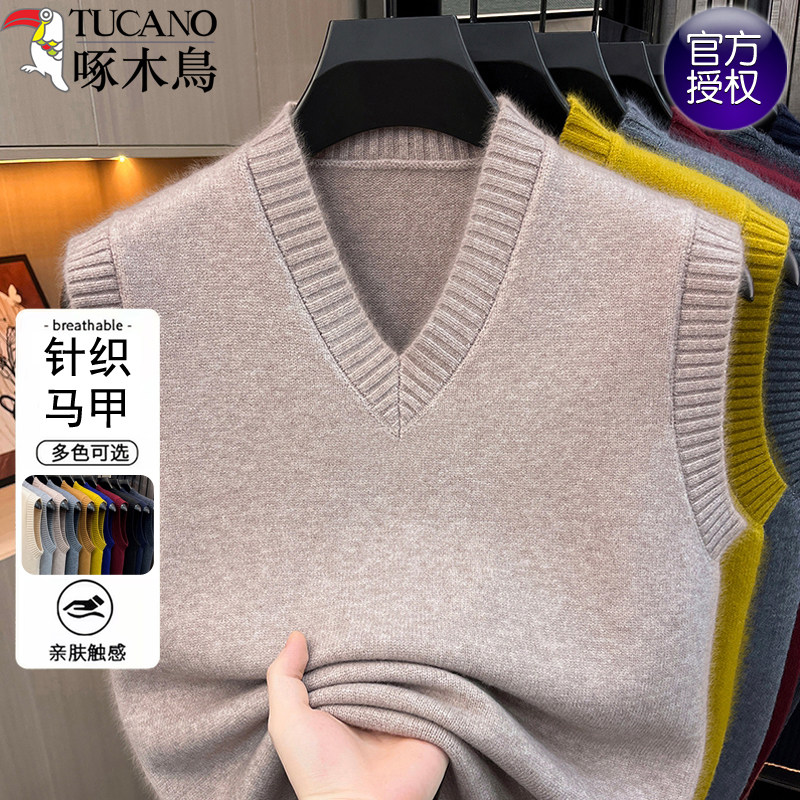 啄木鸟中年男士纯色背心V领坎肩2026秋冬新款爸爸装加厚针织马甲