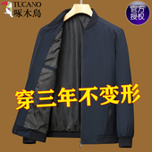 薄款 啄木鸟男装 外套中年男士 秋季 40岁50中老年人休闲夹克 爸爸春装