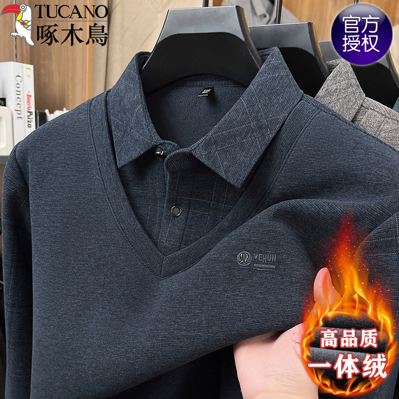 啄木鸟假两件加绒加厚针织毛衣男