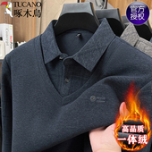 男士 假两件加绒加厚毛衣翻领保暖针织衫 男装 啄木鸟2025冬季 打底衫