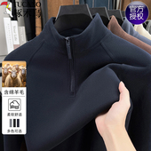 啄木鸟奥粒绒男士 半拉链卫衣加厚半高拉链领打底衫 保暖羊毛抓绒衣