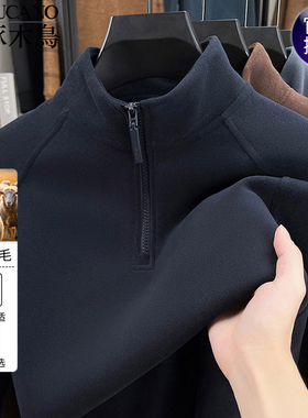 啄木鸟奥粒绒男士半拉链卫衣加厚半高拉链领打底衫保暖羊毛抓绒衣