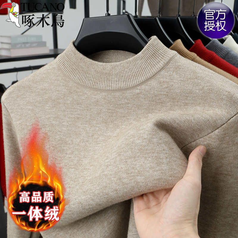 啄木鸟加绒毛衣一体绒羊毛打底衫