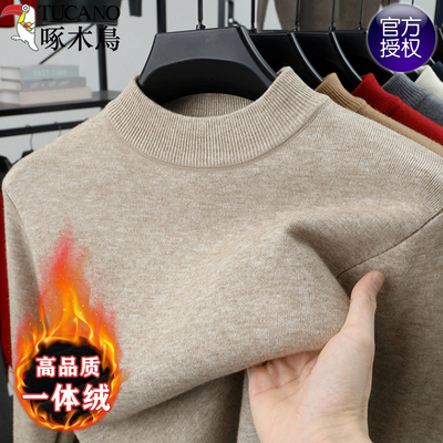 啄木鸟加绒毛衣一体绒羊毛打底衫