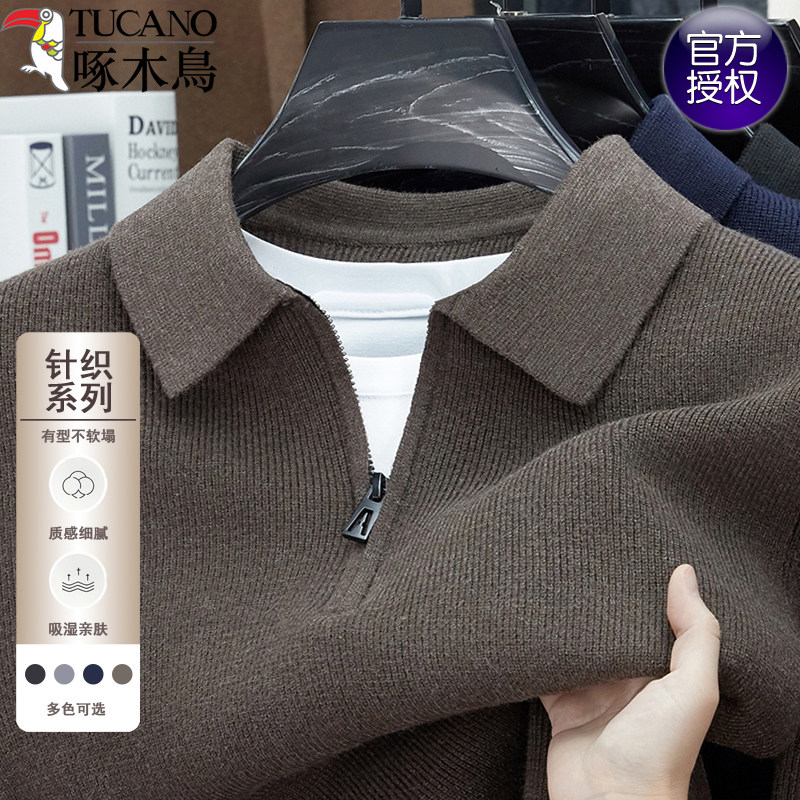 啄木鸟翻领针织衫男士半拉链休闲纯色打底衫上衣秋冬新款百搭毛衣