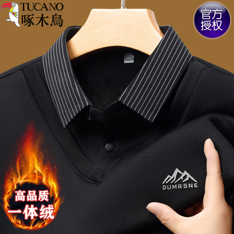 啄木鸟男士加绒假两件印花打底衫