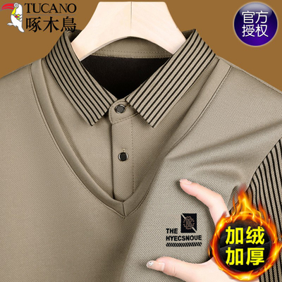 啄木鸟假两件毛衣男加绒羊毛衫男