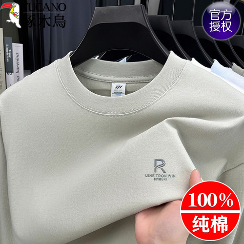 啄木鸟纯棉卫衣男长袖高端打底衫