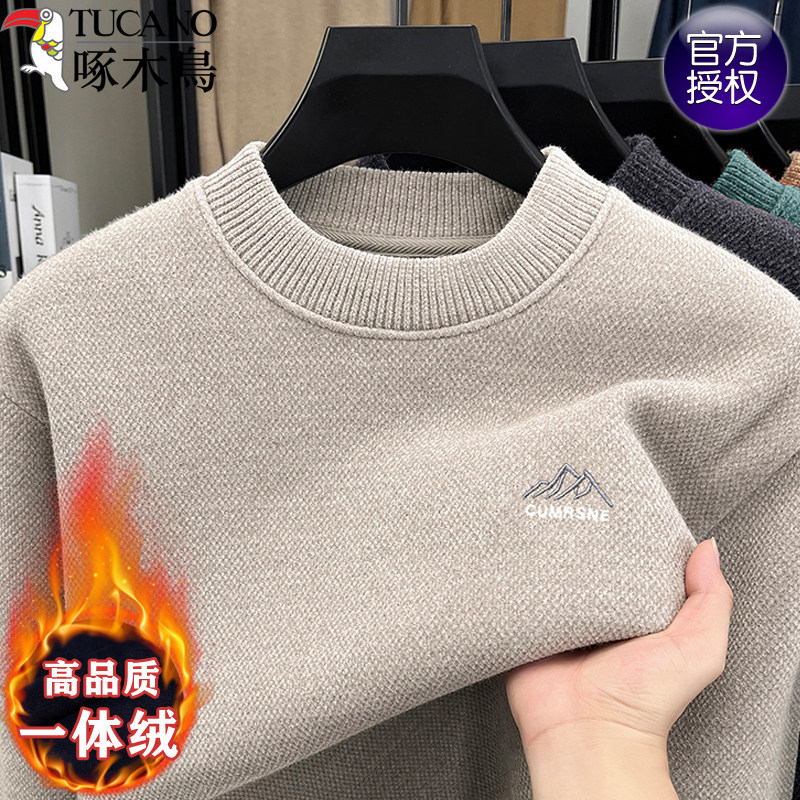 啄木鸟一体绒毛衣男卫衣秋冬新款加绒加厚保暖圆领男士针织打底衫,男装,针织衫/毛衣,淘宝优惠券,粉丝福利购,淘宝优惠卷